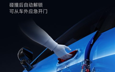 小米新一代SU7采用车外机械拉手！雷军重申：100%符合2027年新国标