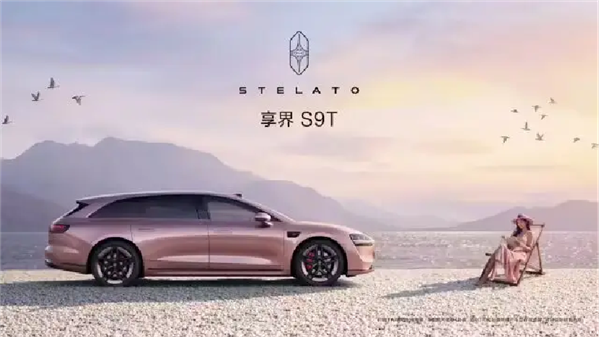 享界S9/S9T将于3月23日焕新！余承东提前剧透：还有硬派SUV+MPV上新