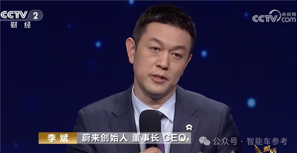 蔚来李斌:快充再快也快不过换电 多用损害电池寿命