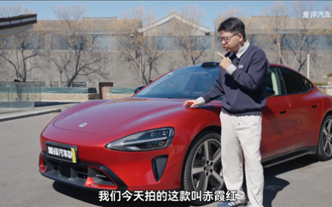 新一代小米SU7开着更舒服了？我不同意！