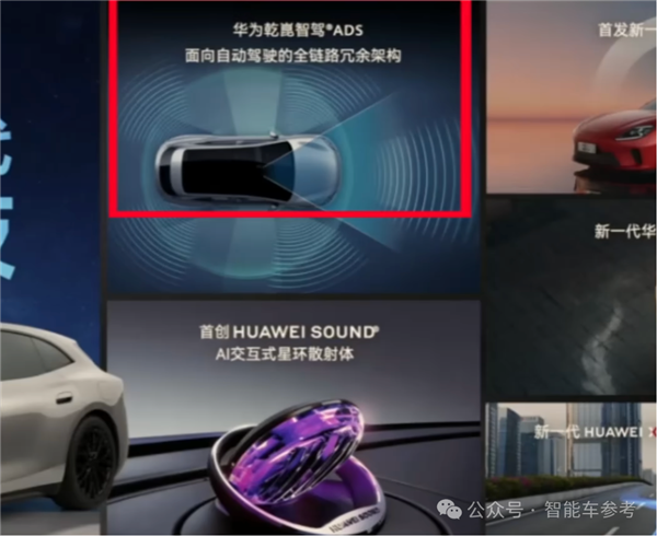 华为黑科技卖点尽数上车启境！余承东五界发布会还怎么开