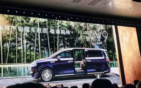 鸿蒙智行首款MPV！智界V9展车四月下旬进店：896线激光雷达上车
