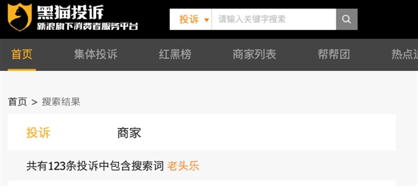 山寨豪车老头乐热销农村：一万开走“奔驰宝马” 解禁后可达80码
