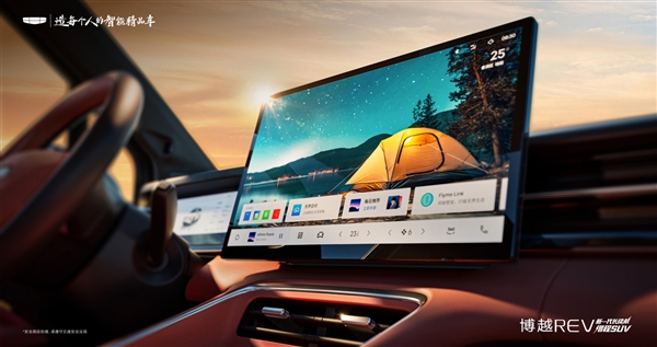 1升油能发3.77度电 吉利博越增程SUV预售：12.79万起