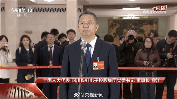 453km/h全球最快动车!我国CR450搭载长虹自研蓄电池:减重超1吨