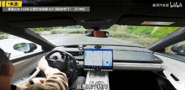 新一代小米SU7开着更舒服了?我不同意!