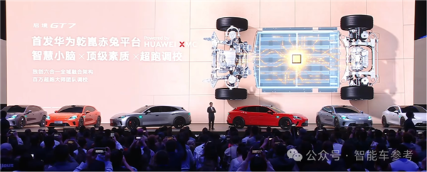 华为黑科技卖点尽数上车启境！余承东五界发布会还怎么开