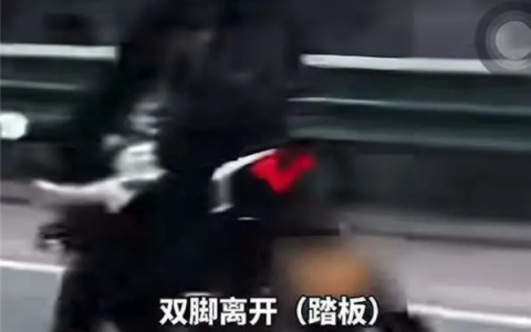 摩托司机高速上听DJ蹦迪还疯狂变道！交警：记6分罚400元