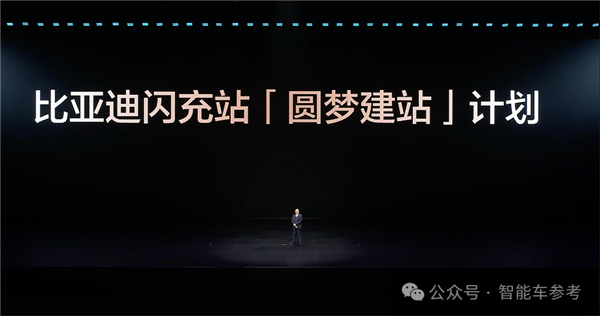 把油车往死里干！比亚迪满电只需5分钟：10万级也标配