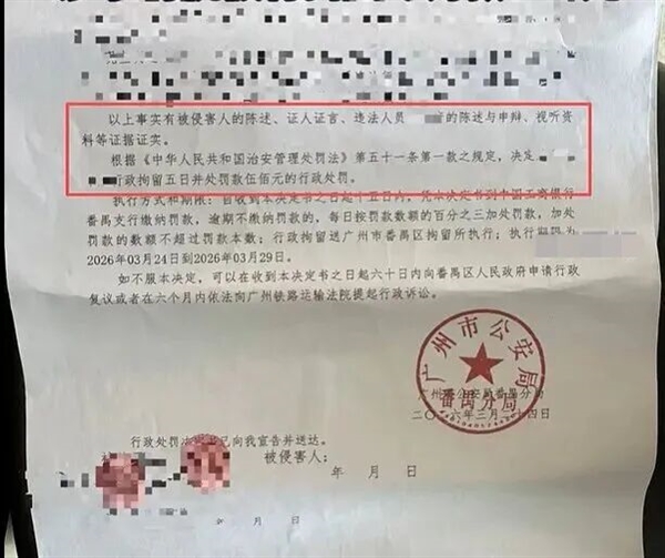 拘留5日！一奔驰车变道不打灯别停后车：争执升级竟故意撞人后逃逸