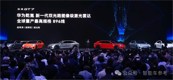 华为黑科技卖点尽数上车启境！余承东五界发布会还怎么开