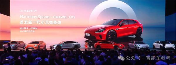 华为黑科技卖点尽数上车启境！余承东五界发布会还怎么开