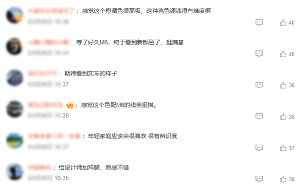 时尚与实用的双全之选 年轻人绕不开一台问界M6