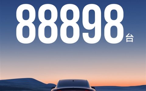 第一代小米SU7累计交付超38万辆：2025年力压特斯拉Model 3成销冠