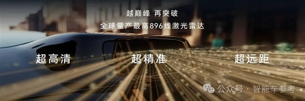 华为黑科技卖点尽数上车启境！余承东五界发布会还怎么开