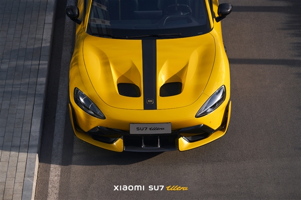 小米SU7 Ultra开孔机盖车型免费升级：新增空气动力学叶片 可提供下压力
