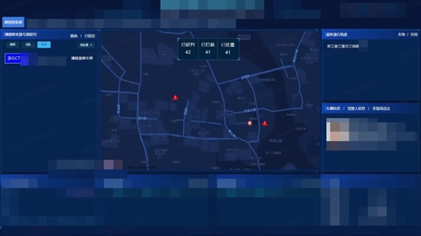 两辆宝马挂同一车牌 智慧交管系统警报 套牌车火速被扣