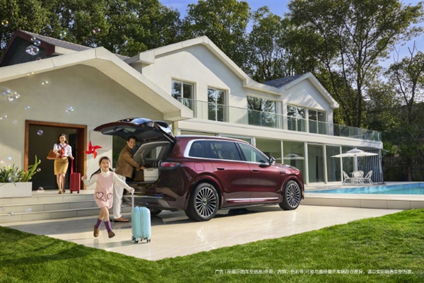 定档3月23日!余承东官宣问界M8全新瑞红、湛蓝配色上线