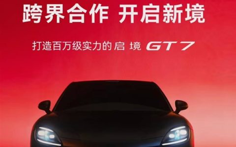 广汽想借华为“摸鱼” 不过还是有四个难题