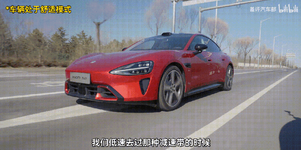 新一代小米SU7开着更舒服了?我不同意!