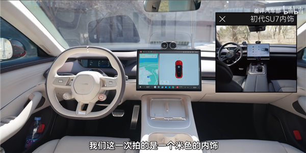 新一代小米SU7开着更舒服了?我不同意!