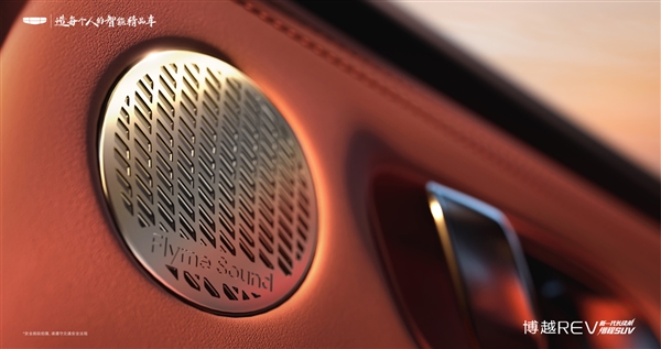 1升油能发3.77度电 吉利博越增程SUV预售：12.79万起