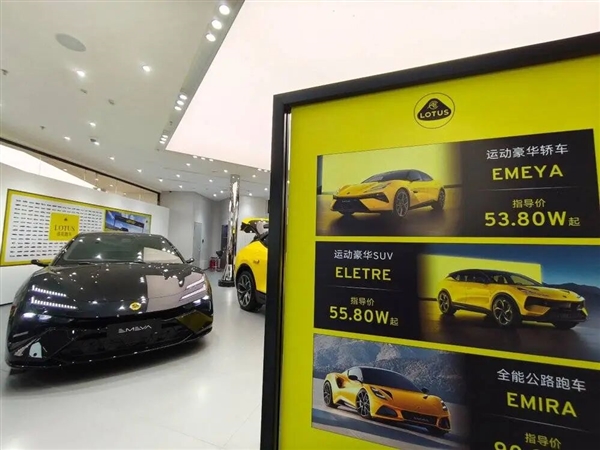 莲花不是“极氪王” 但留给它证明自己的时间不多了