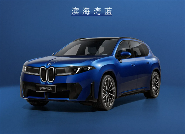 国产新世代宝马iX3官宣：轴距加长108mm、多项中国专属配置