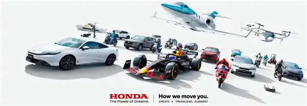 本田2025财年净亏损最高6900亿日元 高管集体降薪“背锅”