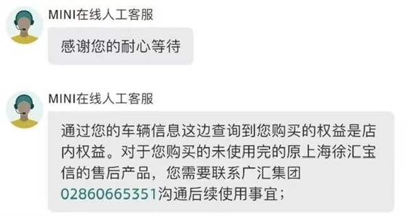 被强制停牌后仍在疯狂售卡!宝马4S店人去楼空:车主充值万元仅用一次
