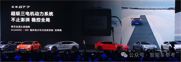 华为黑科技卖点尽数上车启境！余承东五界发布会还怎么开