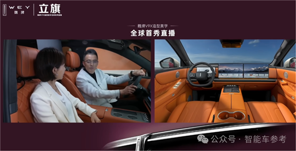 魏建军回应“保定豪车”：世界一流车企全是农村出来的