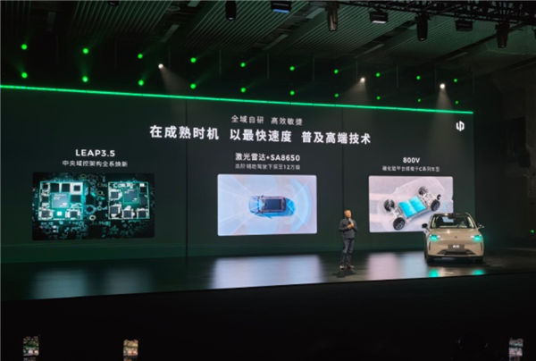 小车也有大空间！零跑A10得房率88.1%：首创106L可冲洗下沉储物舱