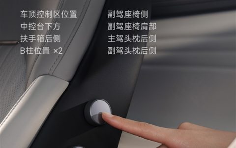 新一代SU7全车9处磁吸点位：首发磁吸玩偶NFC版 一贴切换对应主题