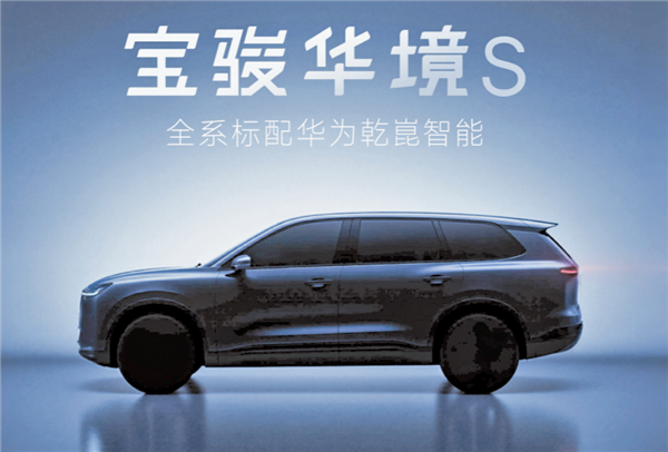 广汽想借华为“摸鱼” 不过还是有四个难题