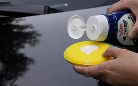 车漆上的顽固污渍如何去除