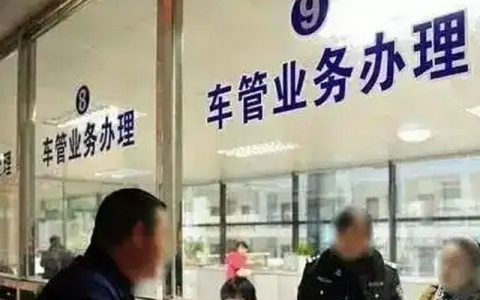 驾驶证换证必须本人办理吗