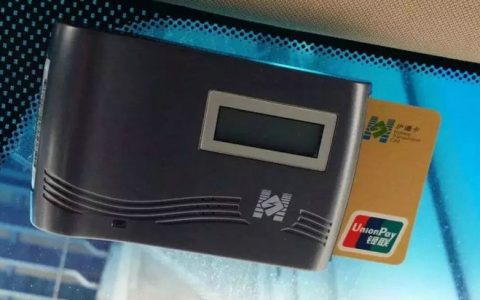 etc拔卡后再插卡需要重新激活吗