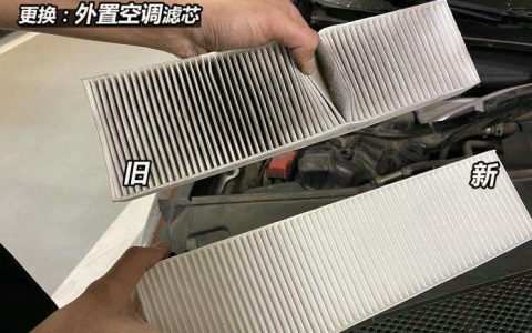 空气滤芯和空调滤芯的区别 是一样的吗