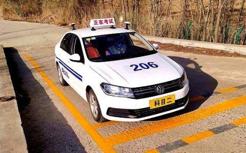 科目二考试详细步骤是什么