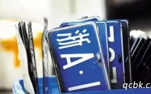 杭州车牌摇号需要什么条件