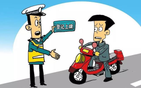 外地人在北京买车上牌条件