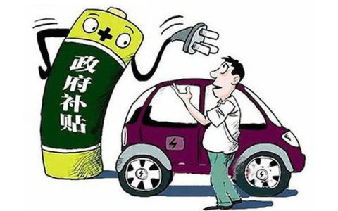 汽车补贴怎么申请
