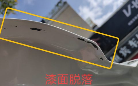 新车有瑕疵4s店怎么赔偿