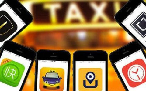 合法跑顺风车需要什么证件