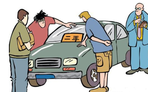 过户费用是卖家出还是买家出