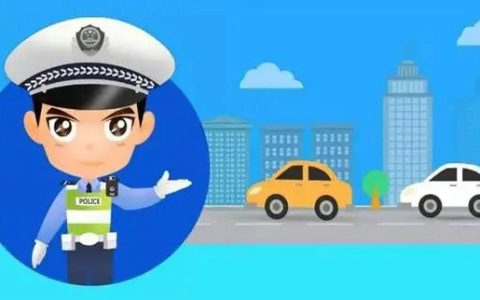 北京车管所上班时间几点到几点