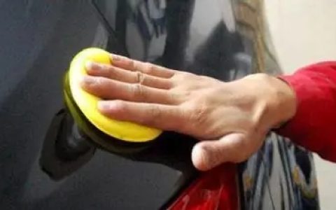 汽车打蜡多少钱合适