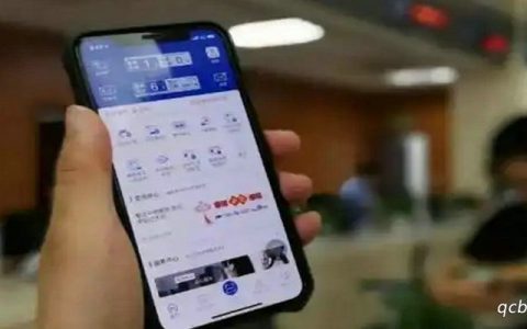 手机怎样处理违章扣分罚款