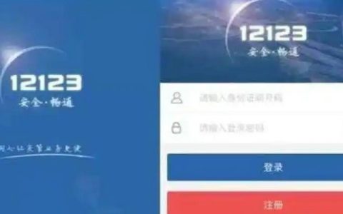 拿证了怎么查询驾照考试分数